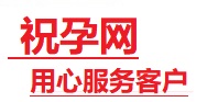襄汾捐卵试管助孕机构-代媽网